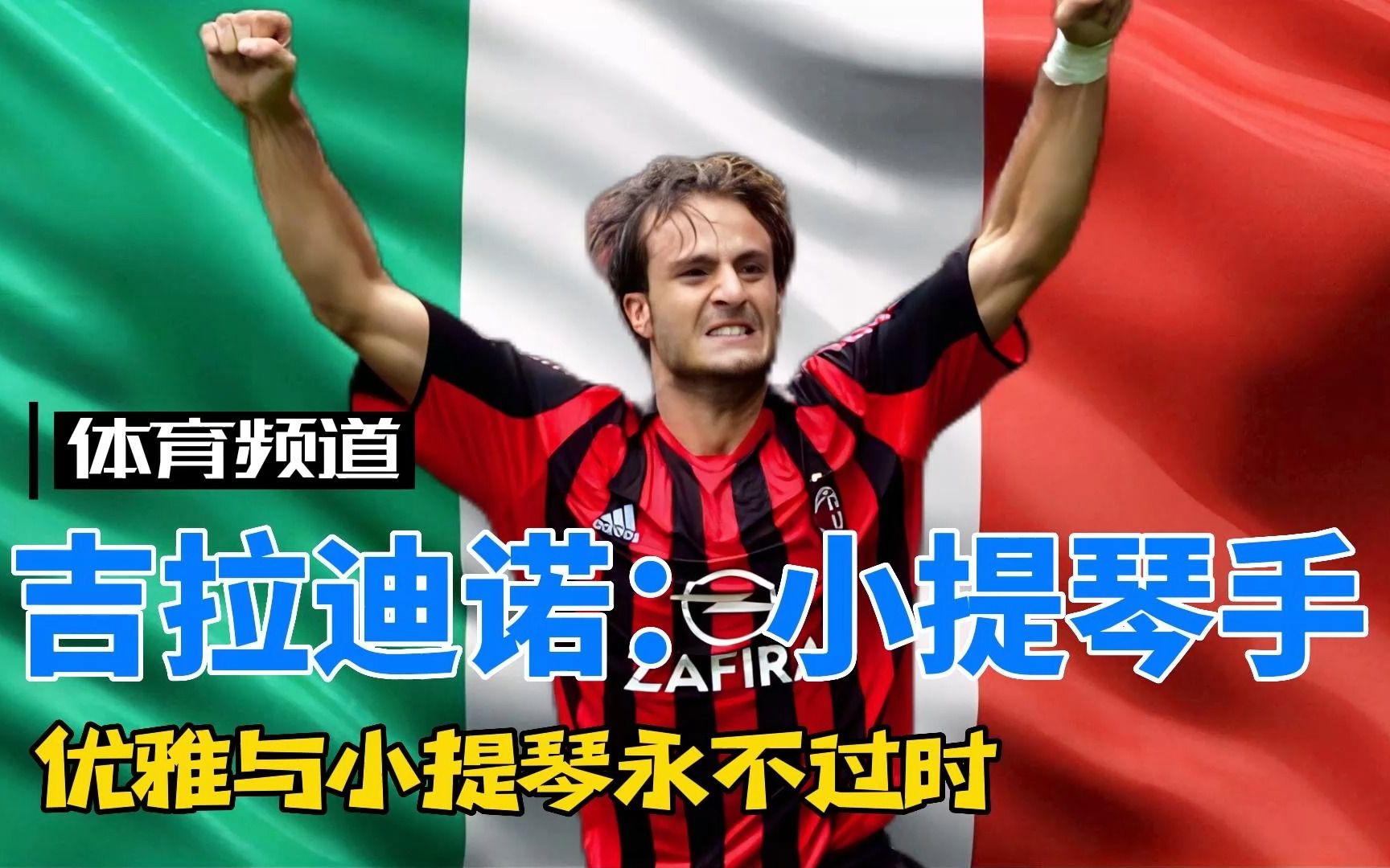 路推进的调 路推进的调